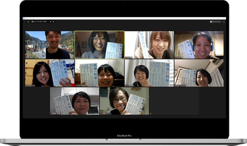 夜勉強会のテーマ例
